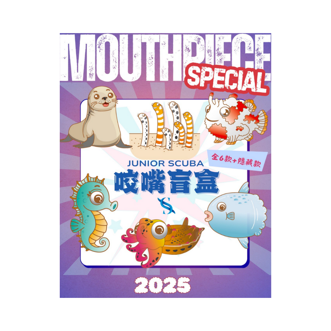 ※ 海洋生物咬嘴盲盒