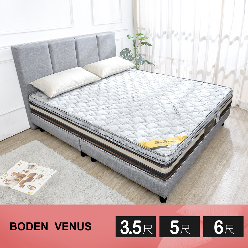 維納斯 石墨烯天然乳膠護背硬式三線連結式彈簧床墊