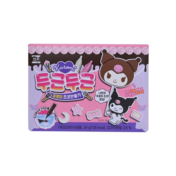 Seoju Sanrio Kuromi Diy Chocolate Lollipop Crafting Kit 8801725001448 EXP.2025.11.2
