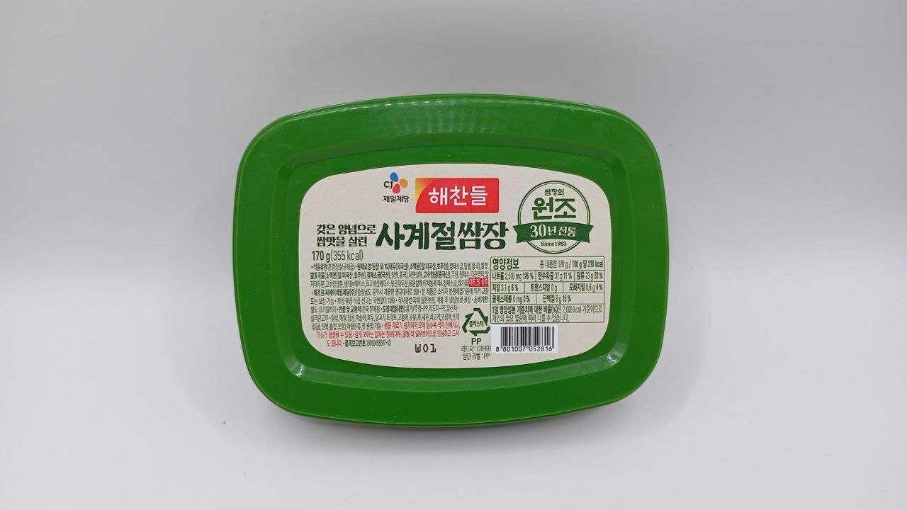 CJ Seasoned Soybean Paste (Fermented) 170g8801007052816 EXP.2025.09.10