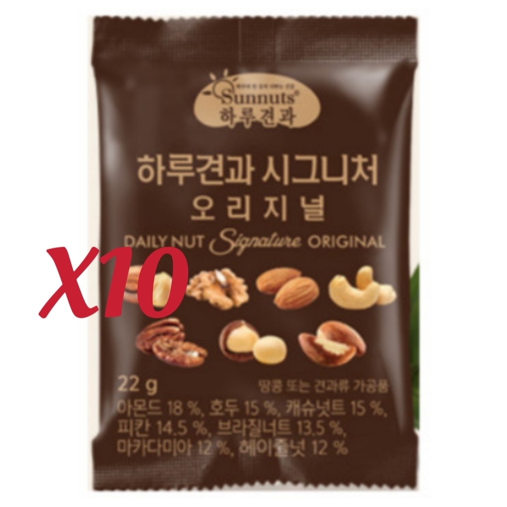 [ Sunnuts ] Daily Nuts Signature Original 10 Packs8807354223732 exp.2026.05.28