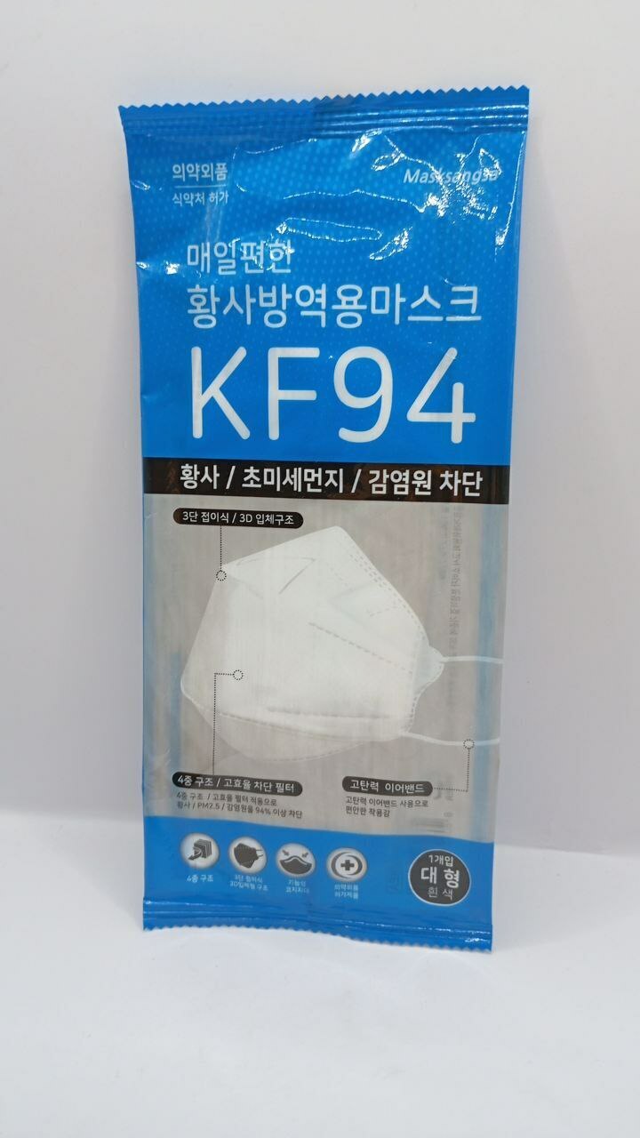 Korea - 【1sheet】Korea KF94 Four-layer 3D White Adult Mask【 Blue Package 】< Individual Package >【para