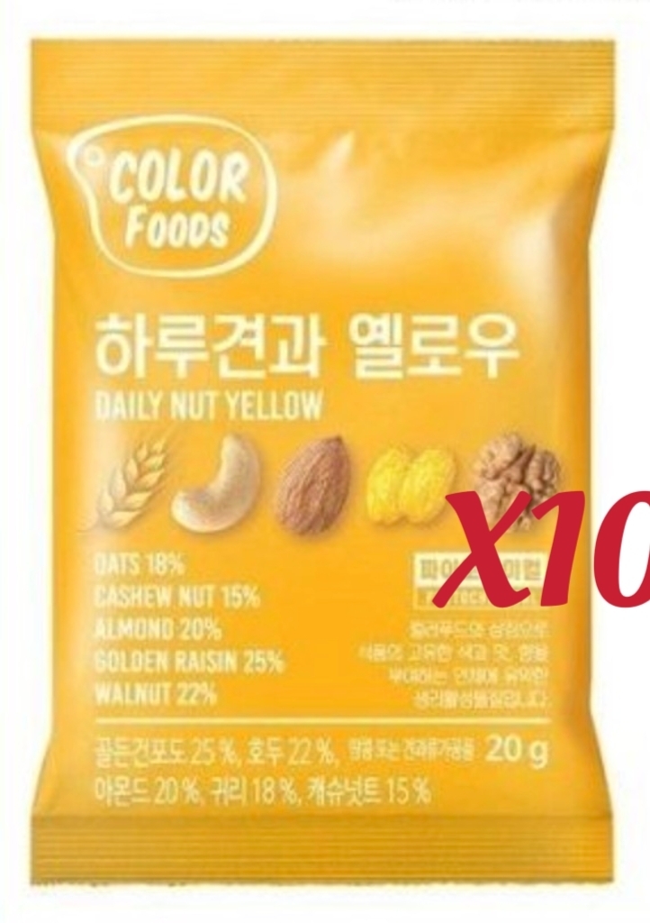 Sunnuts - Daily Nuts Color Food (Yellow) 20g x 10packs8807354214457 EXP.2025.11.06