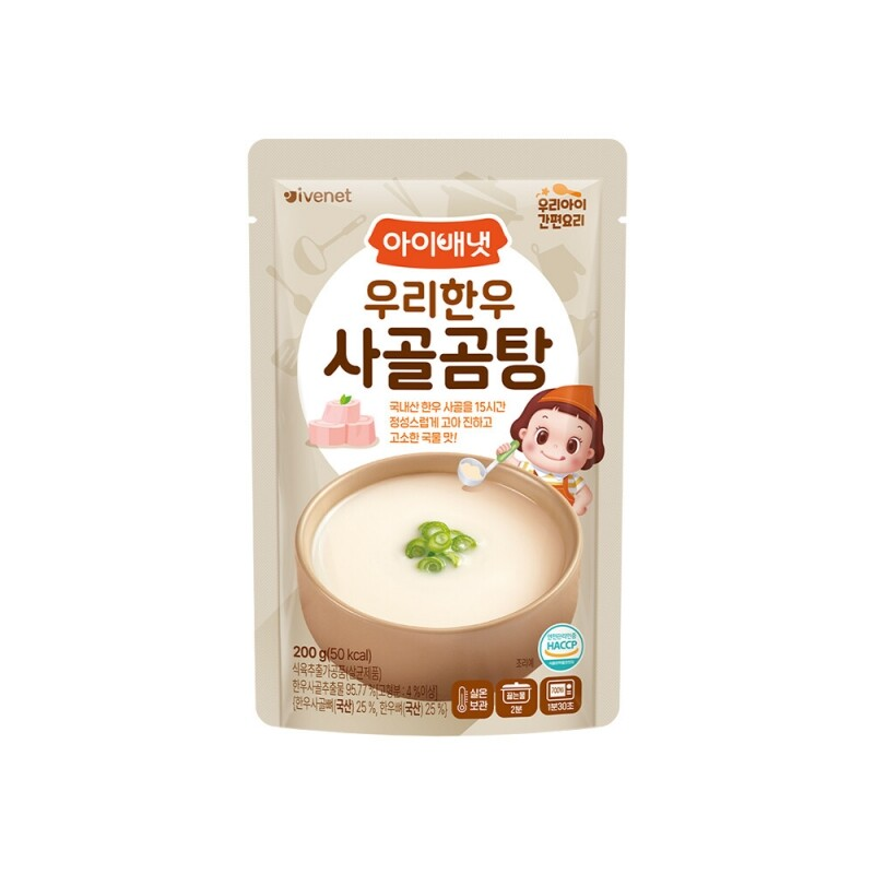 ivenet -  Kids Soup (Beef Bone) 200g8809360922791EXP.2025.12.18
