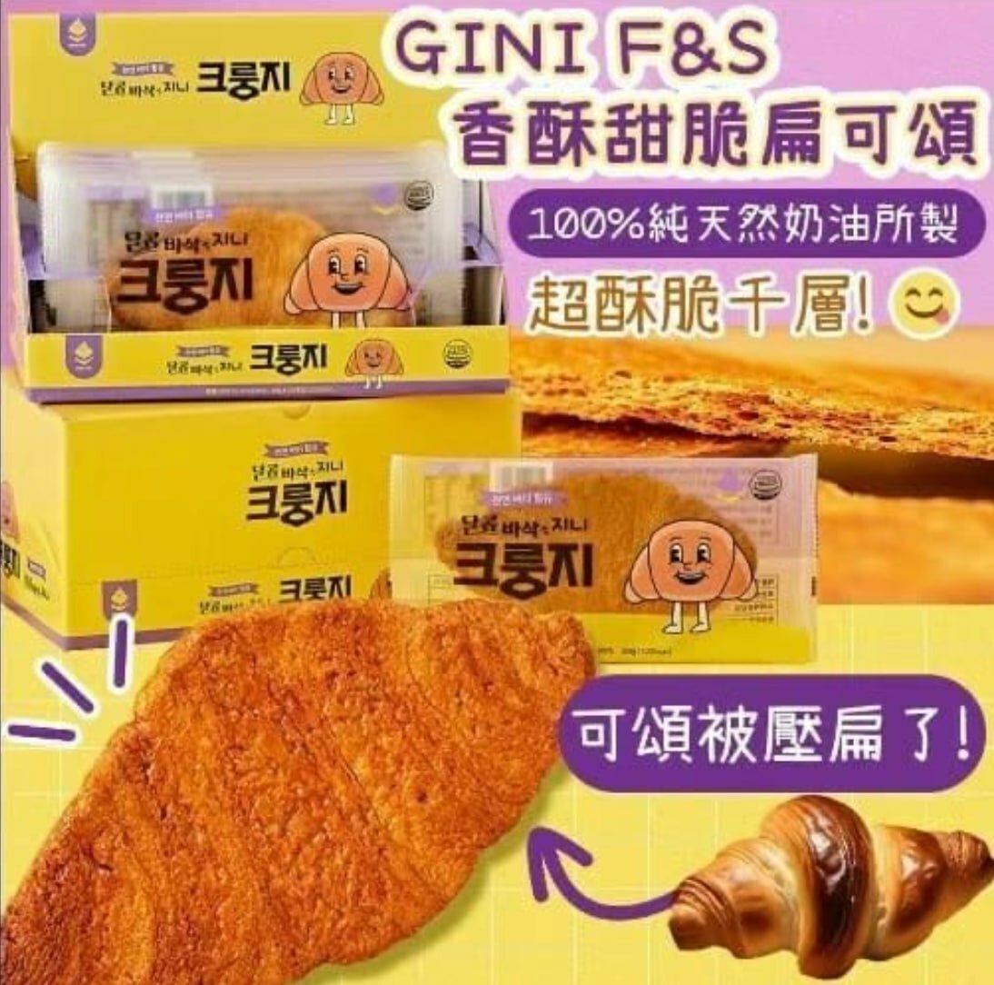 Korea is popular recently Crispy, sweet and crispy flat croissant 20g*10 slices8809