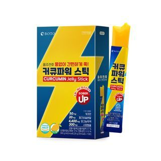 BOTO - Curcumin Jelly Stick [20g x 15 sticks]8809240246450 EXP.2025.03.05