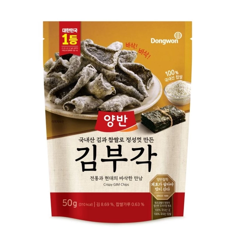 Dongwon Yangban Crispy Seaweed Chip Original 50g8801047228394 EXP.2025.08.26