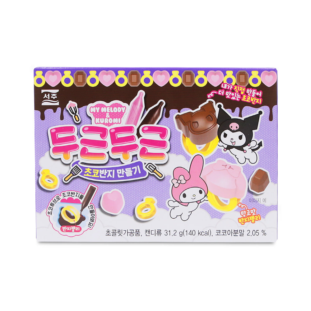 Seoju Doki Doki Choco Ring Making 31.2g8801725001462 EXP.2025.07.29