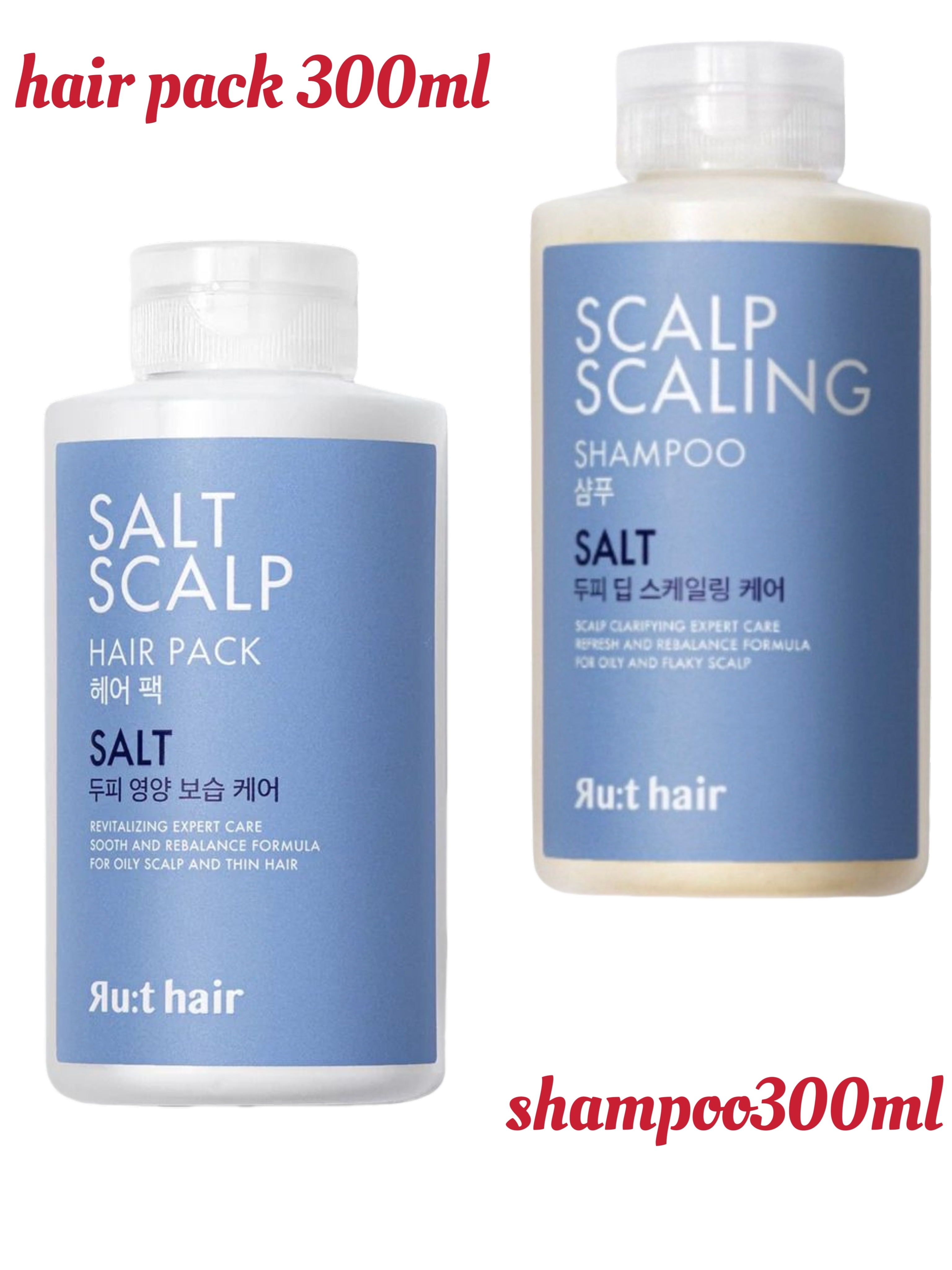 RU:T HAIR Scalp Scaling Salt Hair Pack 300ml* Ru:t Hair Salt Scalp Scaling Shampoo 300ml 【parallel i
