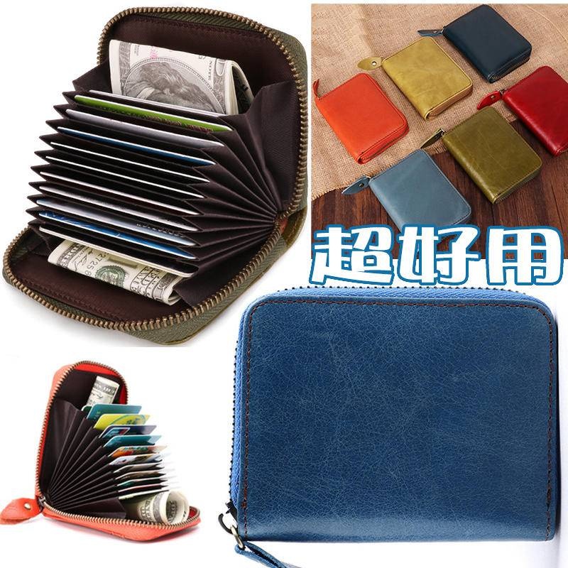 超級好用小錢包 真皮錢包 男皮包 小錢包 女皮包  男女通用 錢包 拉鍊短夾 拉鏈零錢包 拉鍊錢包 小禮物 送人 022