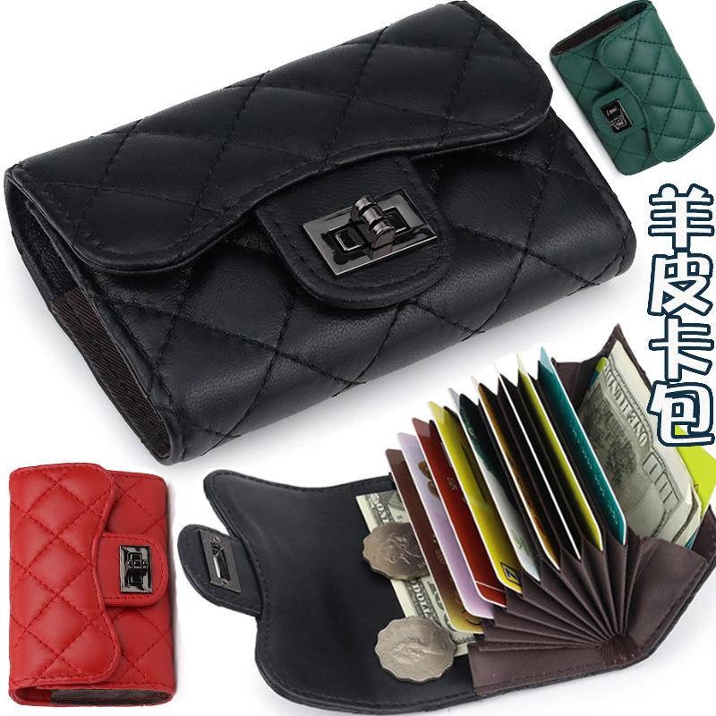 女錢包 卡夾 羊皮卡包 卡包 真皮皮包 錢包  小皮夾 風琴卡包 小皮包 菱格錢包 名片夾 小卡包 短夾 黑色 051