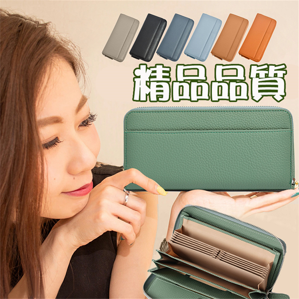 錢包 皮包 精品 高CP 長夾 長夾女生 風琴卡包 真皮包 長夾女生大容量 牛皮長夾 錢包女長款拉鏈 錢包女長款 050