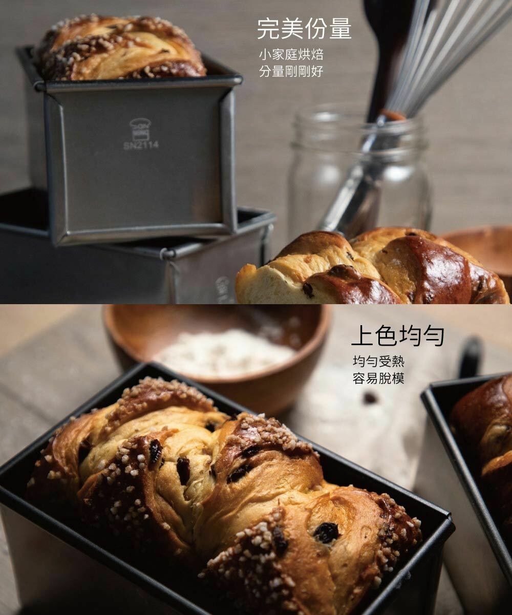 【可可博士 DR.KEKE】三能 土司盒375g(1000系列不沾) SN2114