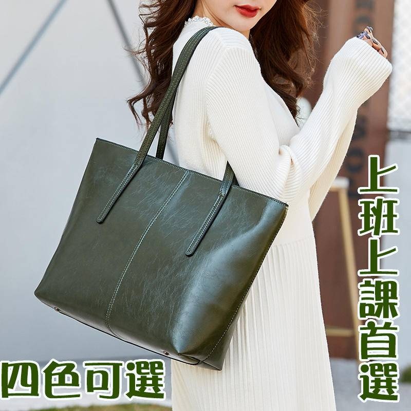 托特包 托特包女生 女生包包 大容量包 A4包包 女生電腦包 通勤包 大托特包 肩背包 手提包 腋下包  228