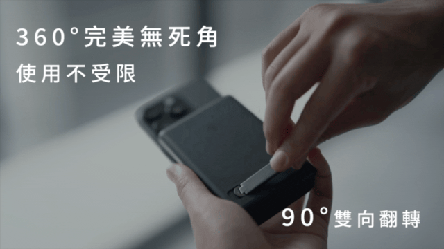 Allite WP1 全能充輕薄磁吸 Qi2 行動電源的商品敘述