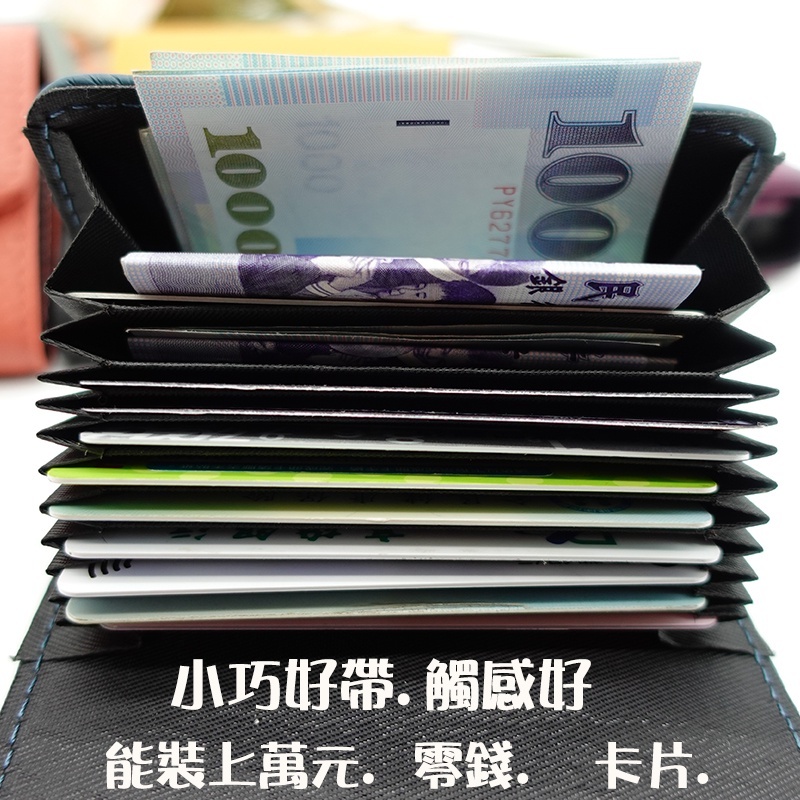 零錢包 真皮零錢包 錢包女 小錢包 皮包 真皮包包 牛皮包 小錢包女 小錢包男 零錢夾 錢夾 女生錢包 可愛零錢包045