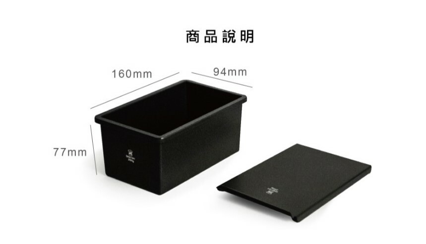 【可可博士 DR.KEKE】三能 低糖鑄鋁土司盒(1000系列不沾)  SN2191