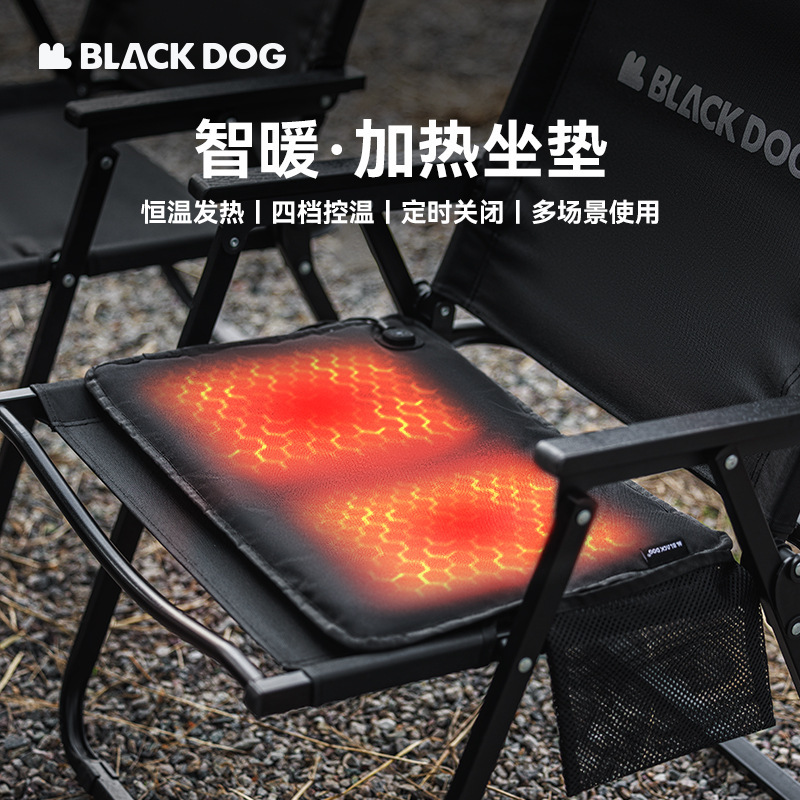 Blackdog黑狗户外石墨烯智能加熱坐墊