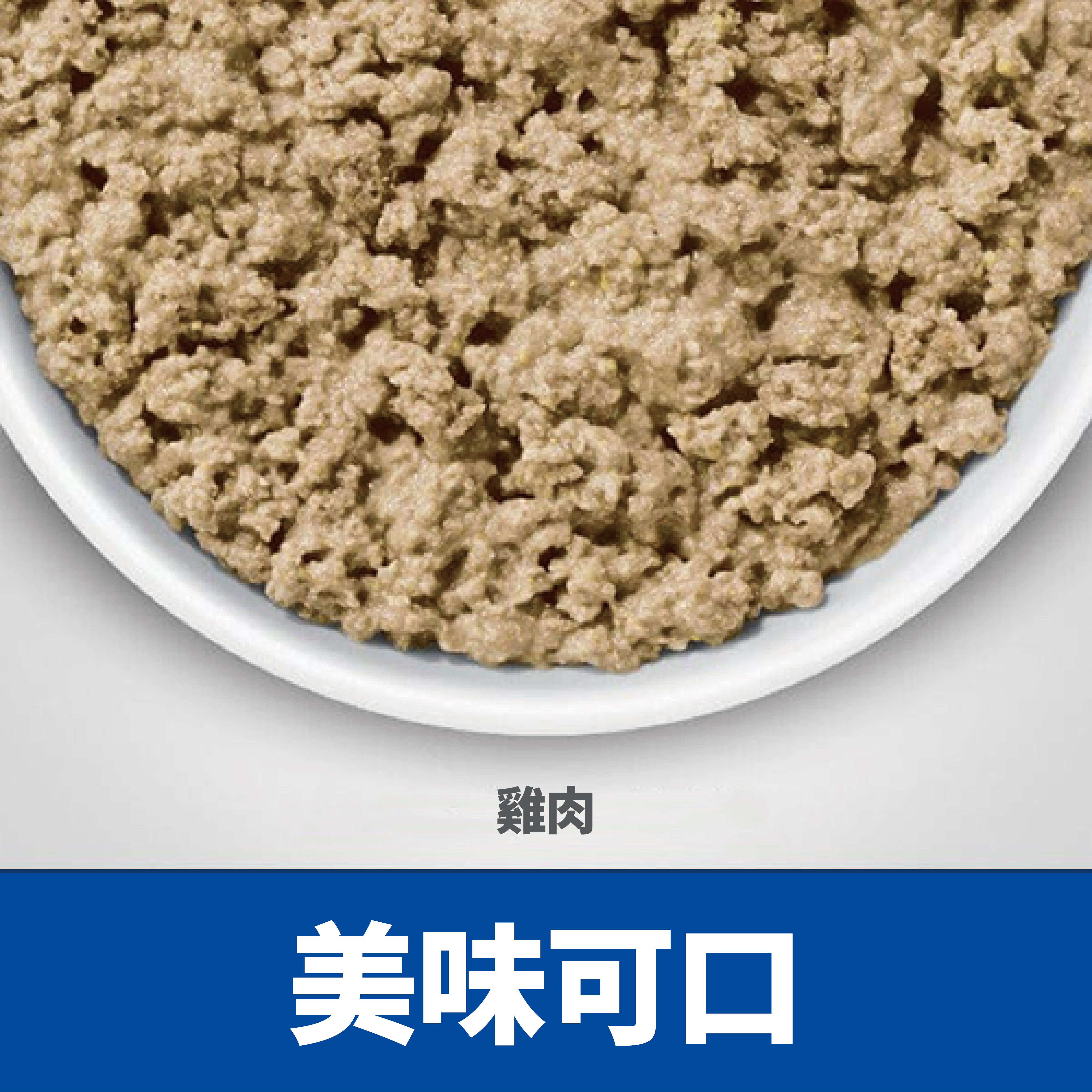 希爾思 寵物食品 成貓 毛球控制 雞肉主食罐 2.9oz (82g)