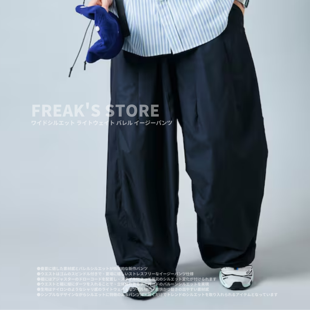 "代購" FREAK'S STORE 輕量筒型寬褲