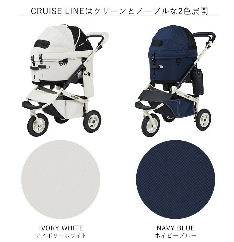 日本AirBuggy Dome3 Premier Regular / Large 高級寵物手推車 ( 2款size / 顏色 )