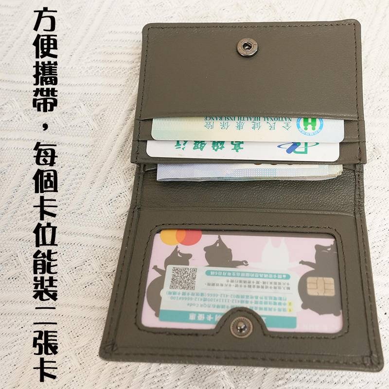編織皮包 羊皮錢包 小錢包 男生皮夾 女生短夾 真皮錢包 小羊皮短夾 名片夾 卡包 信用卡包 小錢包男 小錢包065