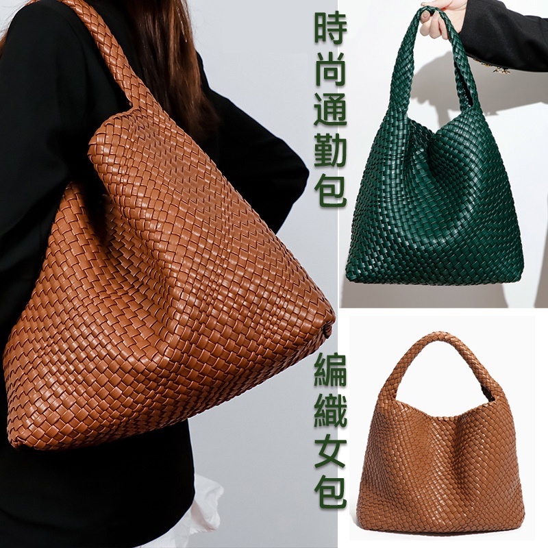 腋下包 編織包 手提編織包 通勤包 手提包 肩背包 包包女 韓國購物袋 媽媽包  大容量子母包 手提袋包 購物袋 303