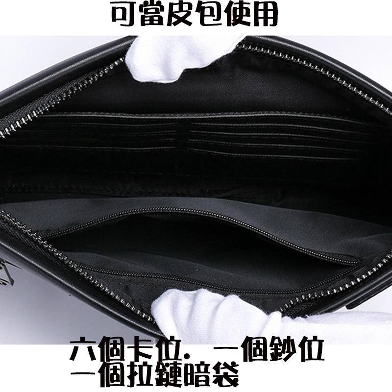 手拿包 包包男 手拿包女 大皮包 錢包男 業務包 手機包 小手拿包 長夾 大容量長夾 錢包 拉鏈錢包 皮包 禮物 025