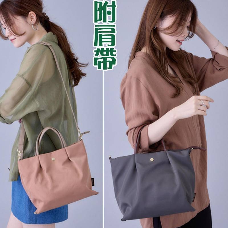 女生包包 包包女 防水 托特包 多隔層  防水包包 日本包包 日系包包 輕量化 高質感 通勤包 上班包 手提包 289