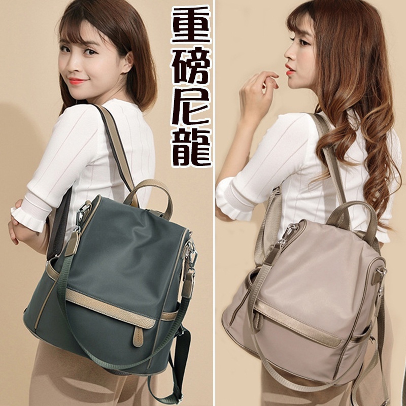 後背包 背包 包包女 A4包 女生包包 肩背包 大包包 百搭包包 手提包 A4背包 黑色背包 高品質 黑色包包 018