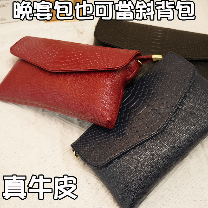 包包女 晚宴包 手拿包 真皮包包 側背包女 牛皮斜背包 斜背包女 真皮斜背包 女生斜背包 小斜背包女 側背包女生 010
