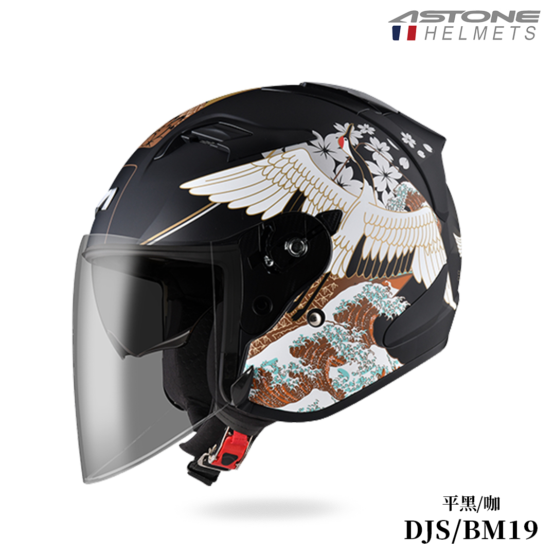 ASTONE DJS 千羽鶴 半罩安全帽