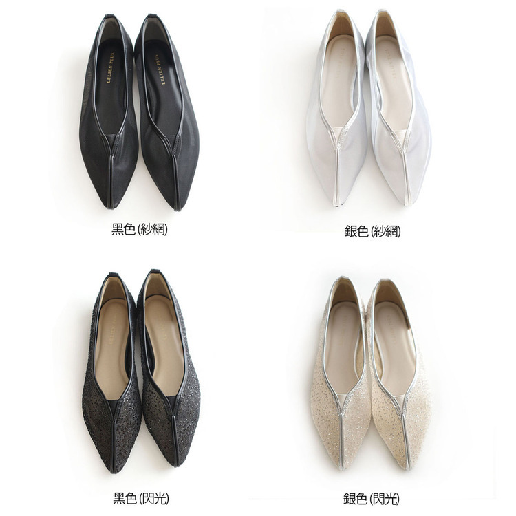 隱隱若現 尖頭V型剪裁薄紗網面平底鞋【SY027】