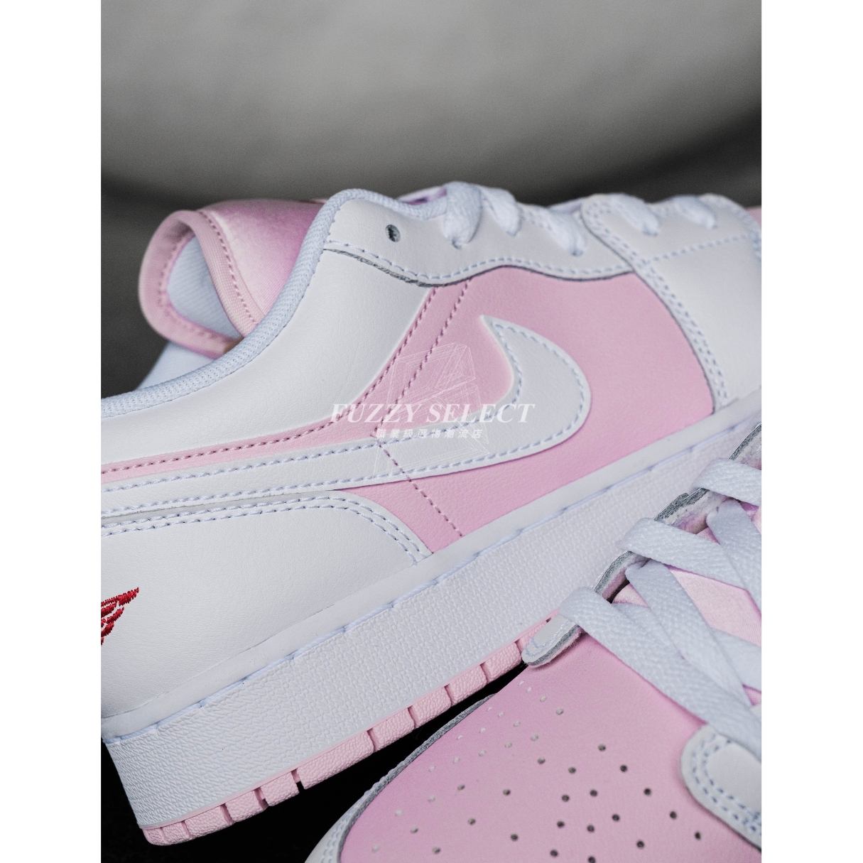 【逢甲FUZZY】W Air Jordan 1 Low "Pink White" 白粉 553560-608