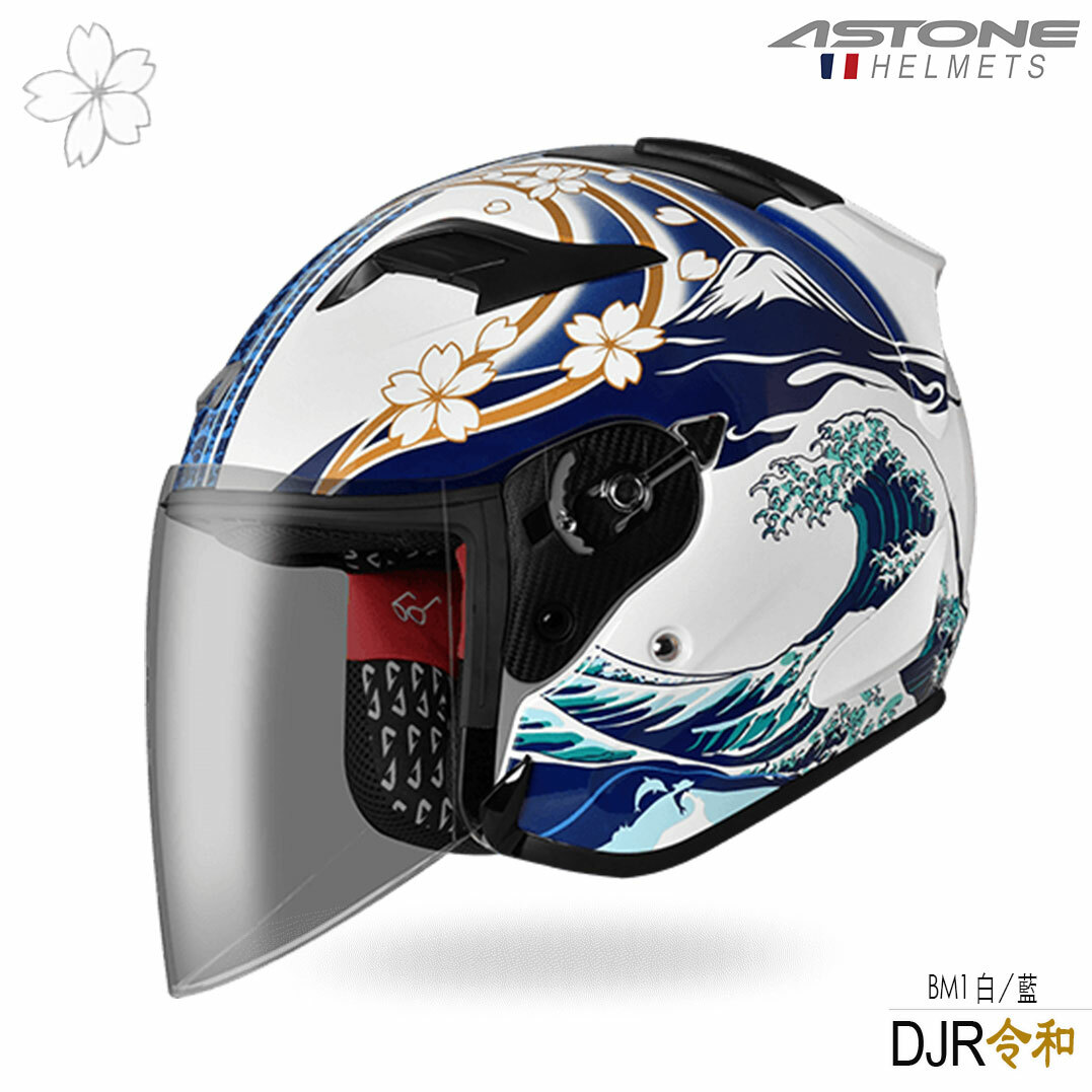 ASTONE DJR BM1 令和 半罩安全帽