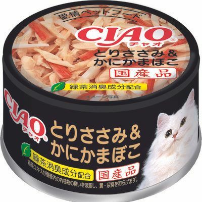 CIAO Whitey Chicken Fillet & Crab Meat 85g #C-13