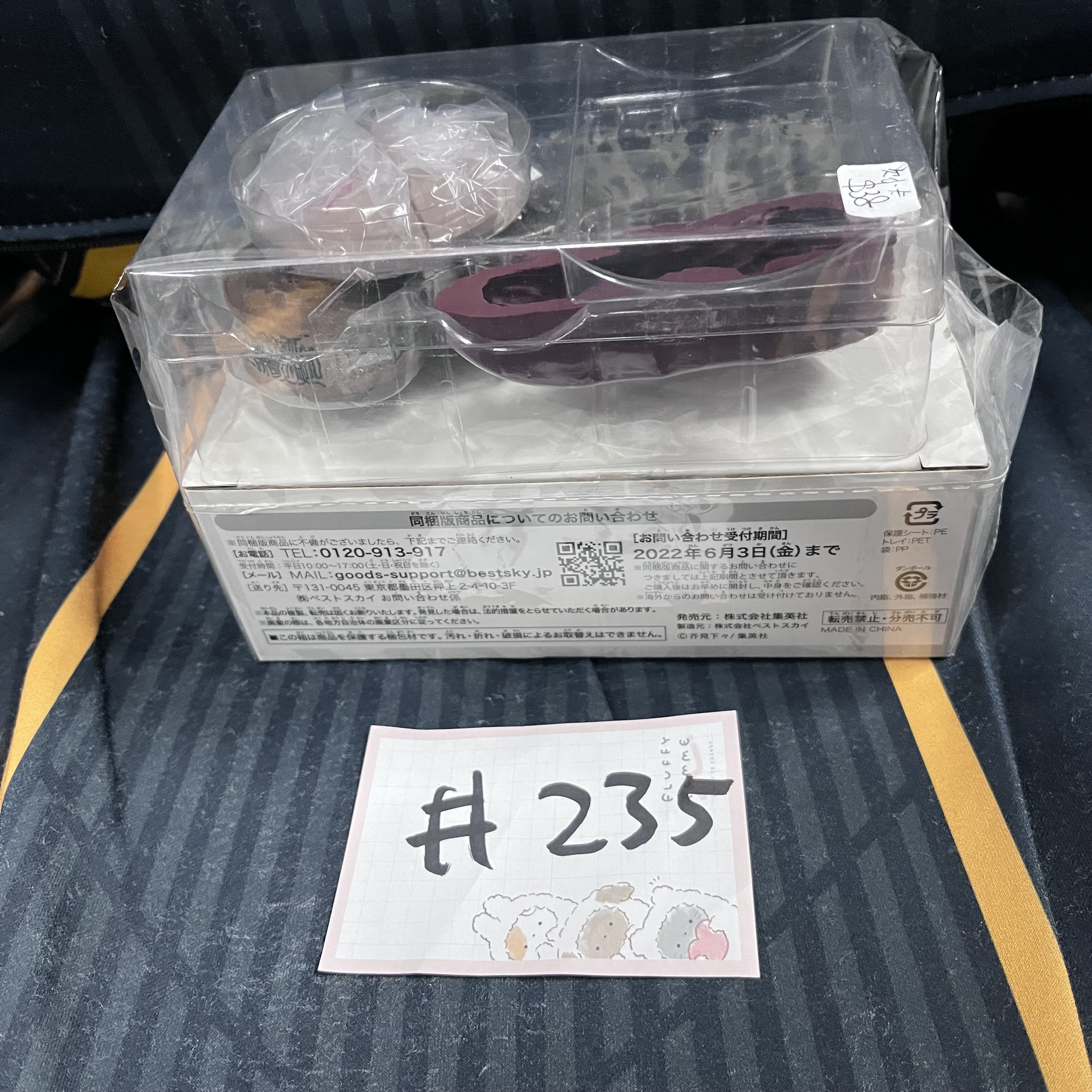 咒術迴戰 GOODS SET (欠小卡)  #235