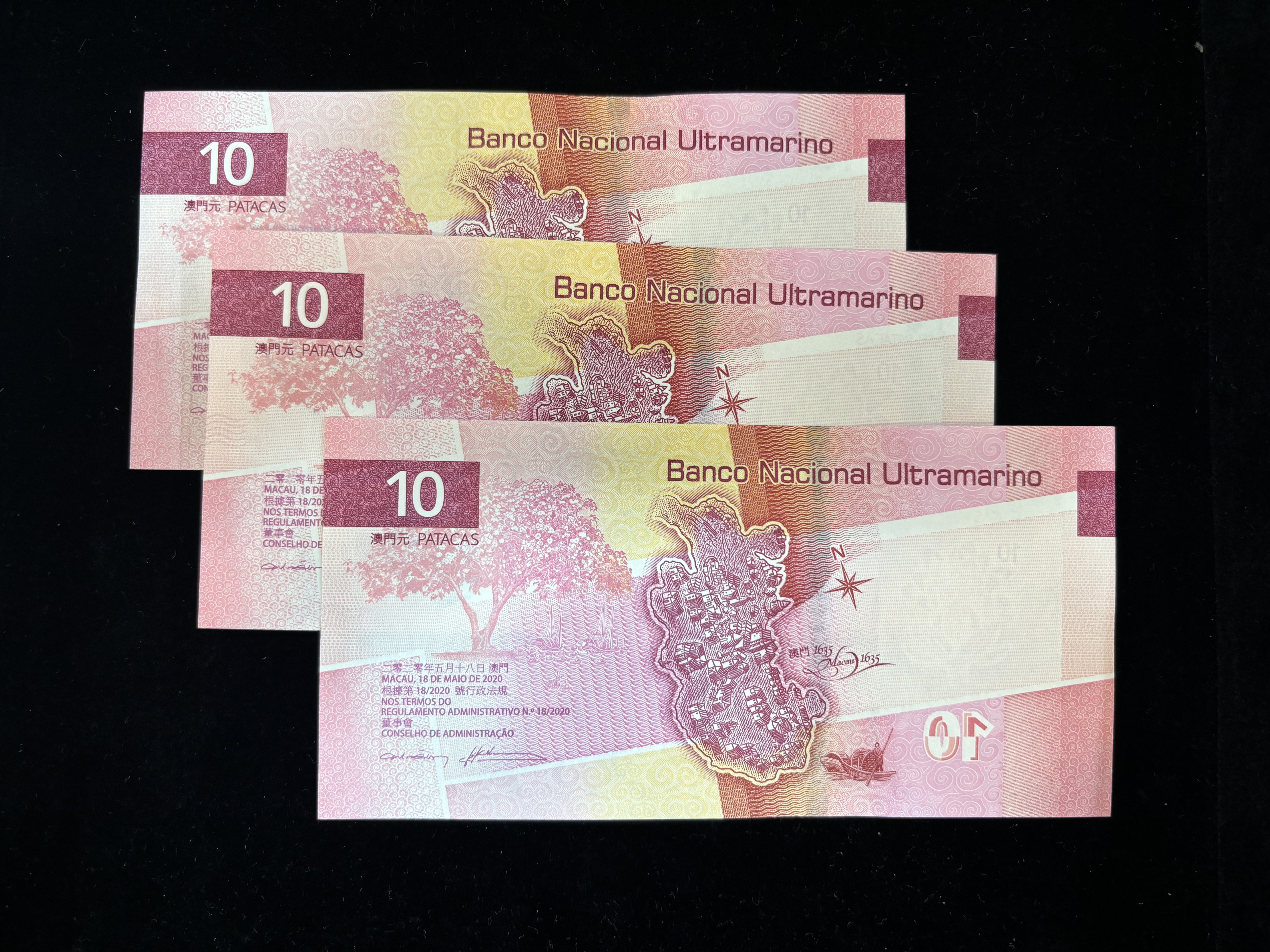 2020年澳門大西洋10元全同號(3張)
