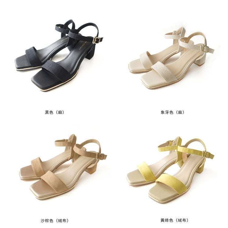 慵懶鬆弛 金屬鑲邊方頭涼鞋【SY113】