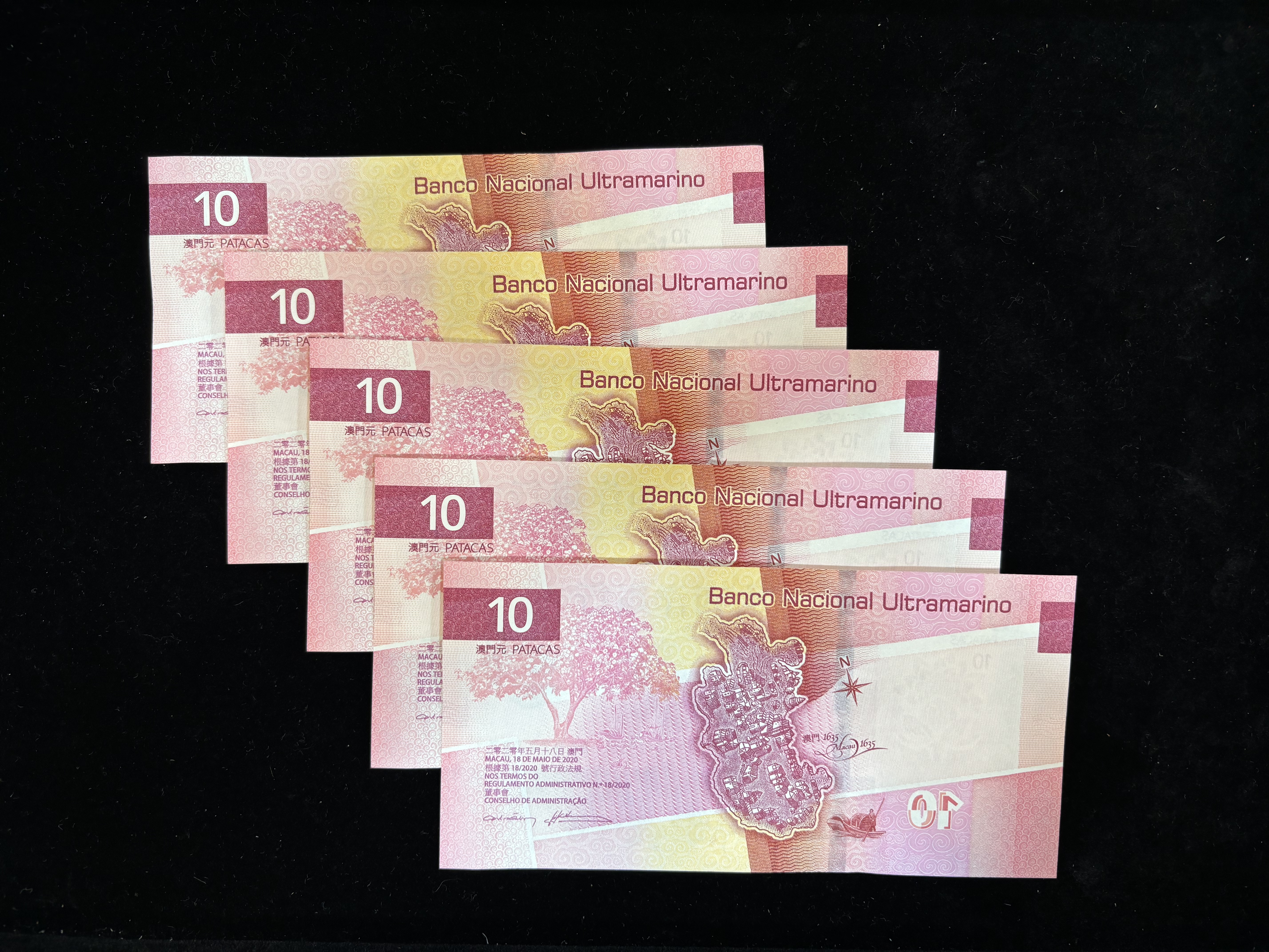 2020年澳門大西洋10元全同號(5張)