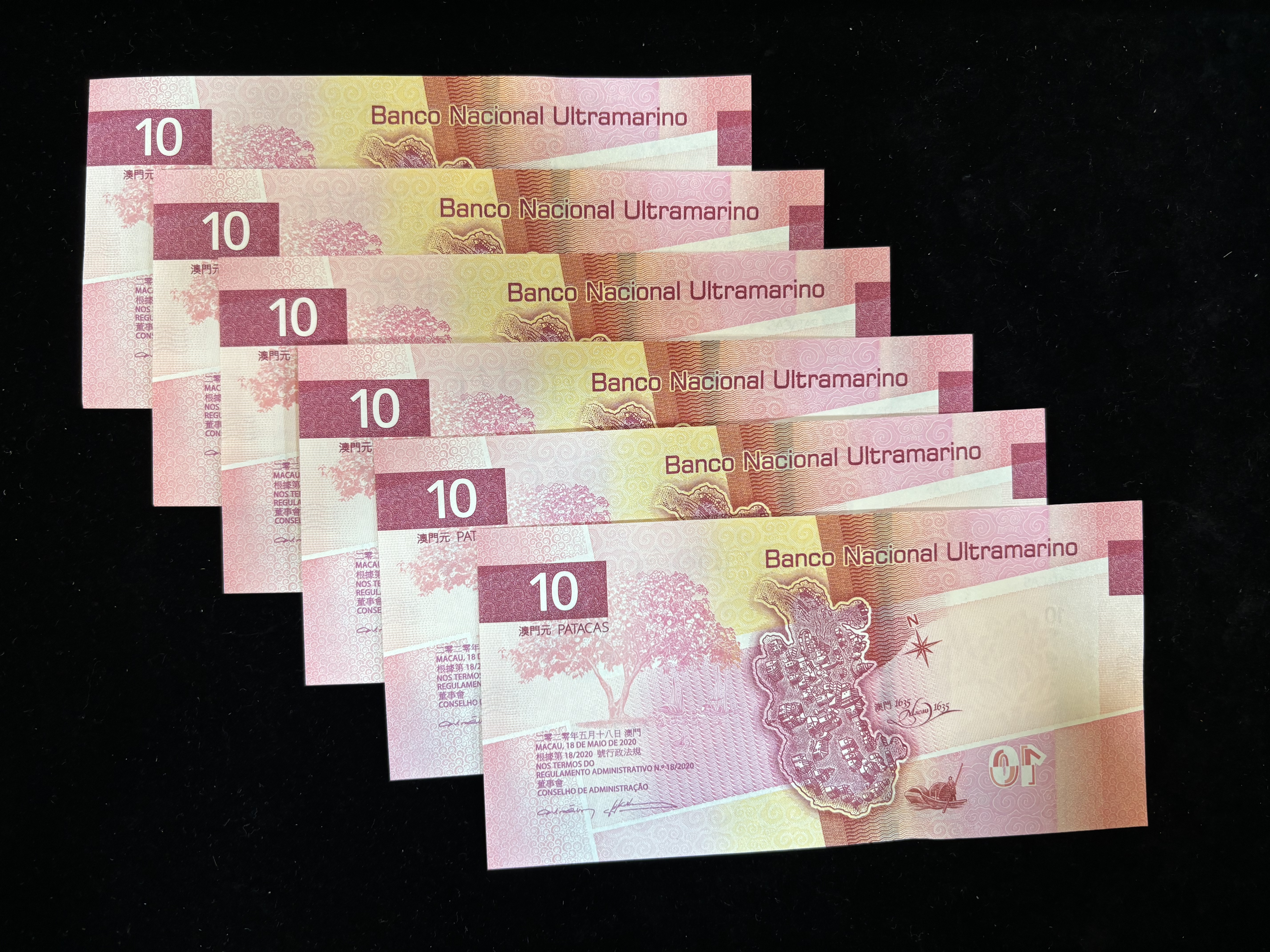 2020年澳門大西洋10元全同號(6張)