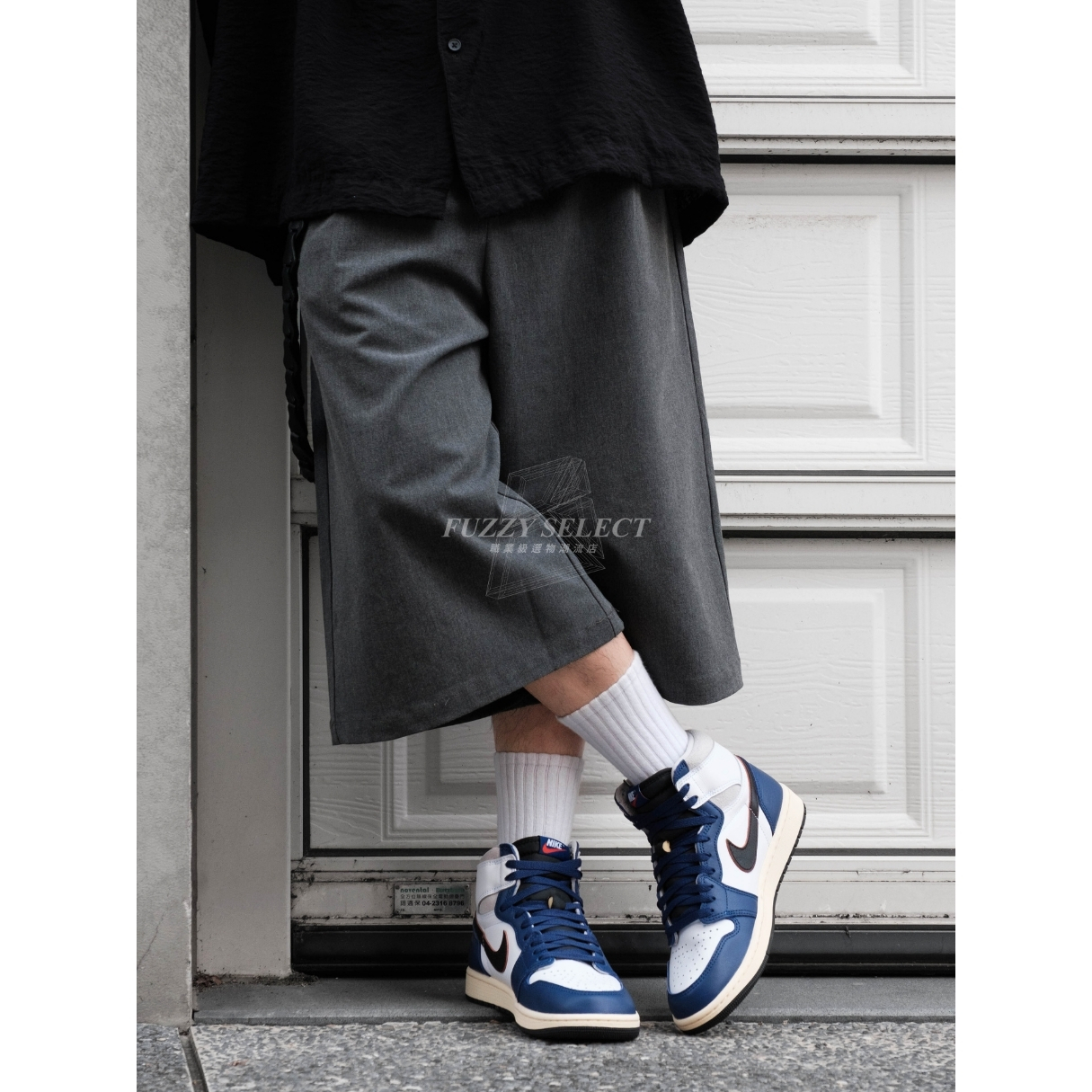 【逢甲 FUZZY】Air Jordan 1 High OG "Rare Air" 皇家藍 藍白 DZ5485-100