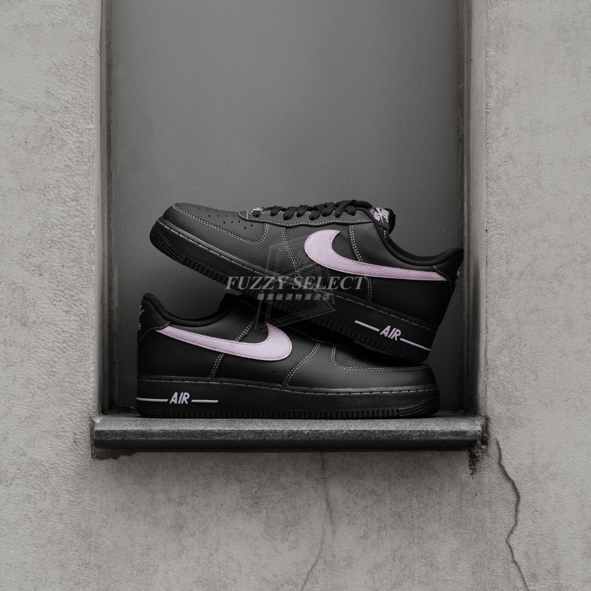 【逢甲 FUZZY】Nike Air Force 1 黑紫 HQ2037-001