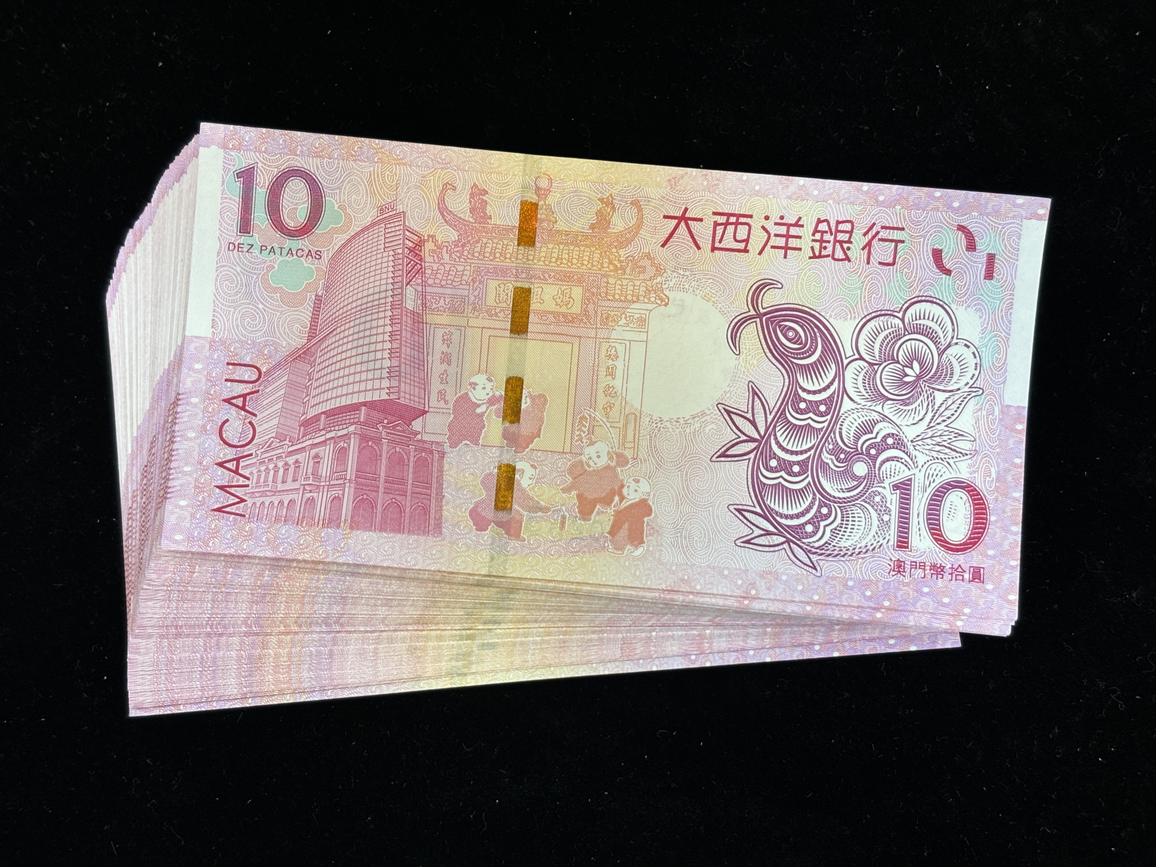 2013年澳門蛇年大西洋刀鈔10元(一百張)(中間跳號)