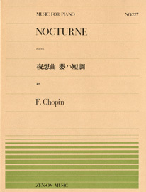 全音單曲系列《Chopin: 夜曲 C sharp minor》（遺作）