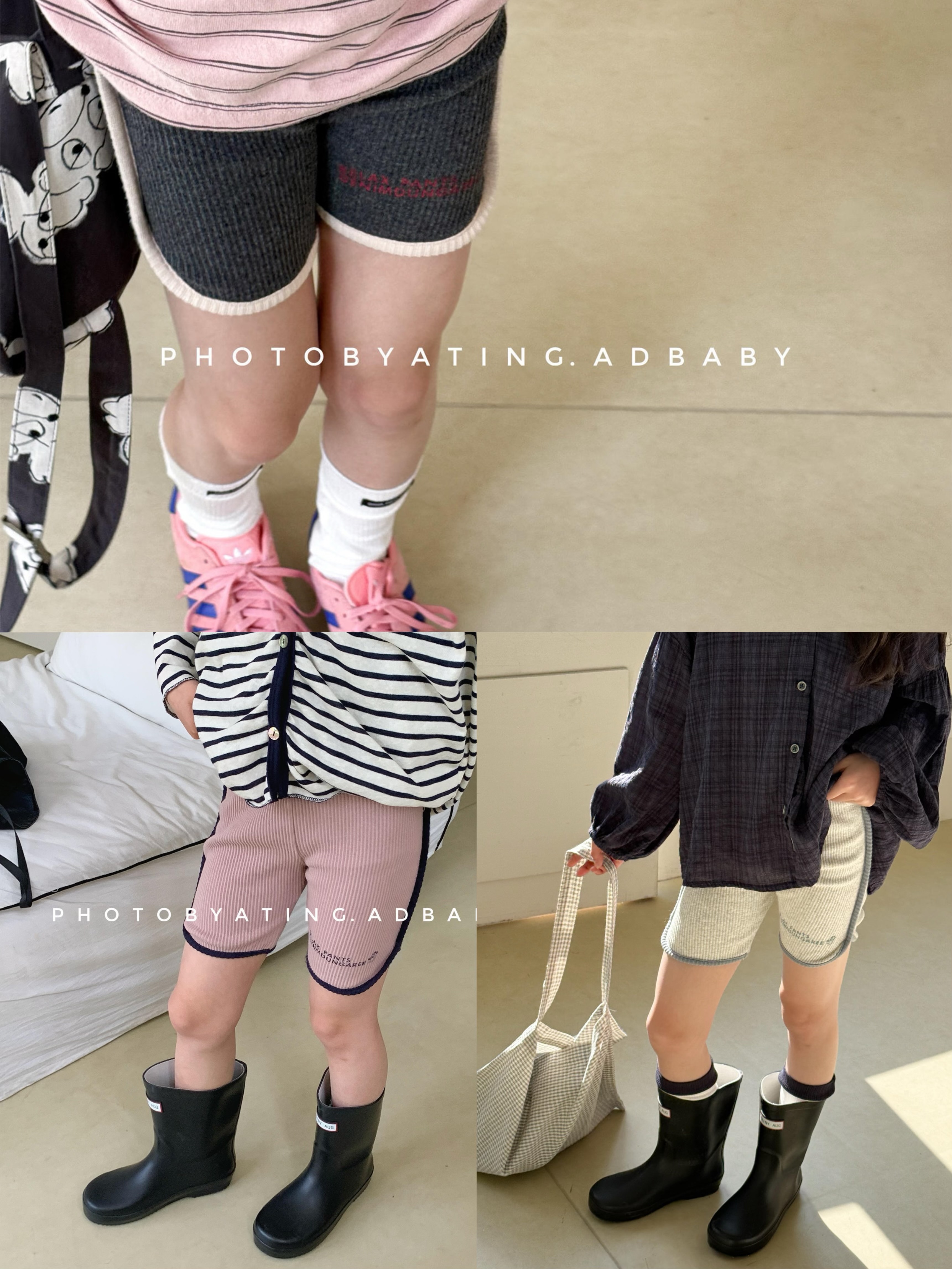 三色高腰滾邊內搭褲