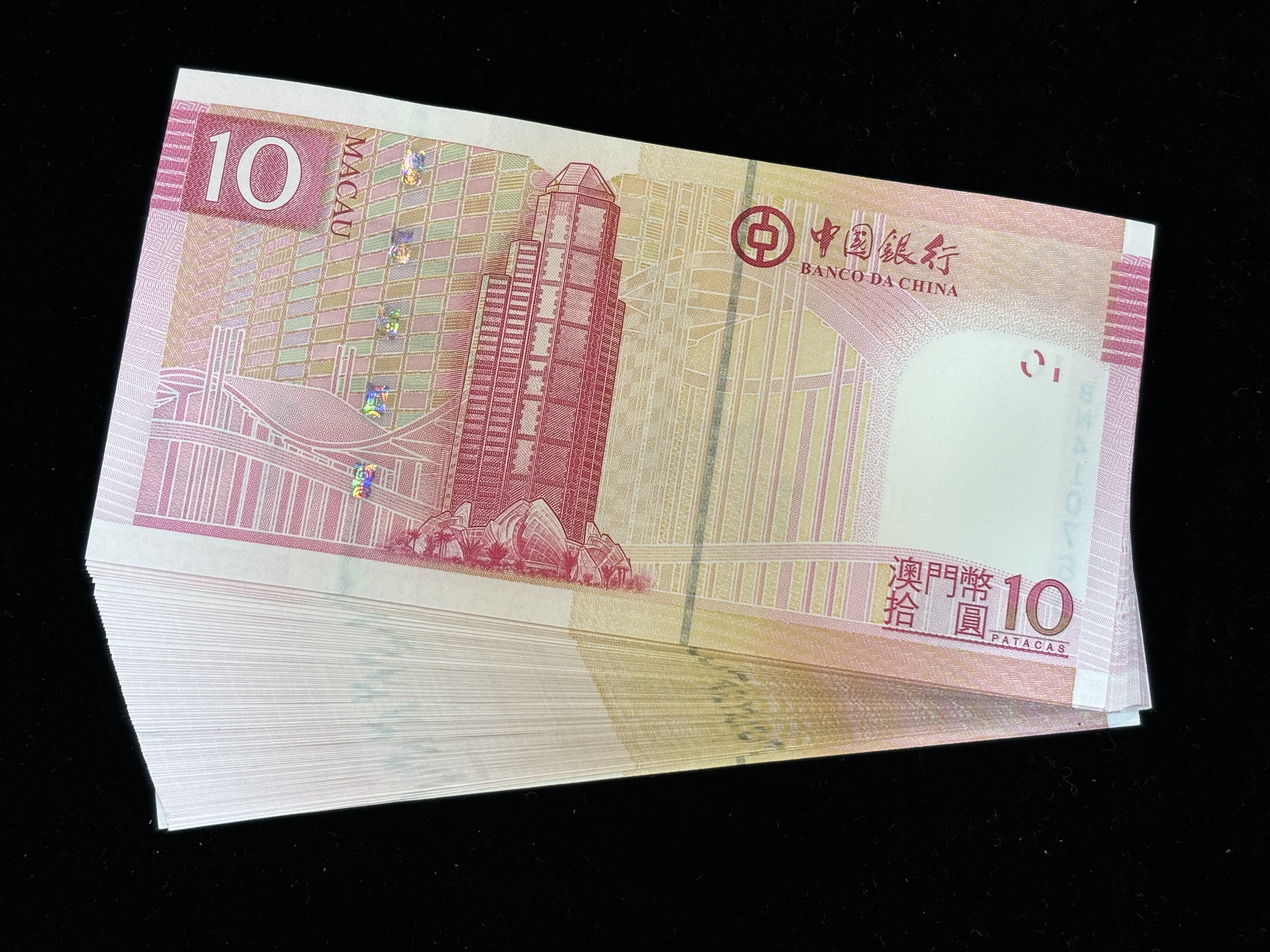 2013年澳門中銀刀鈔10元(一百張)(中間跳號)