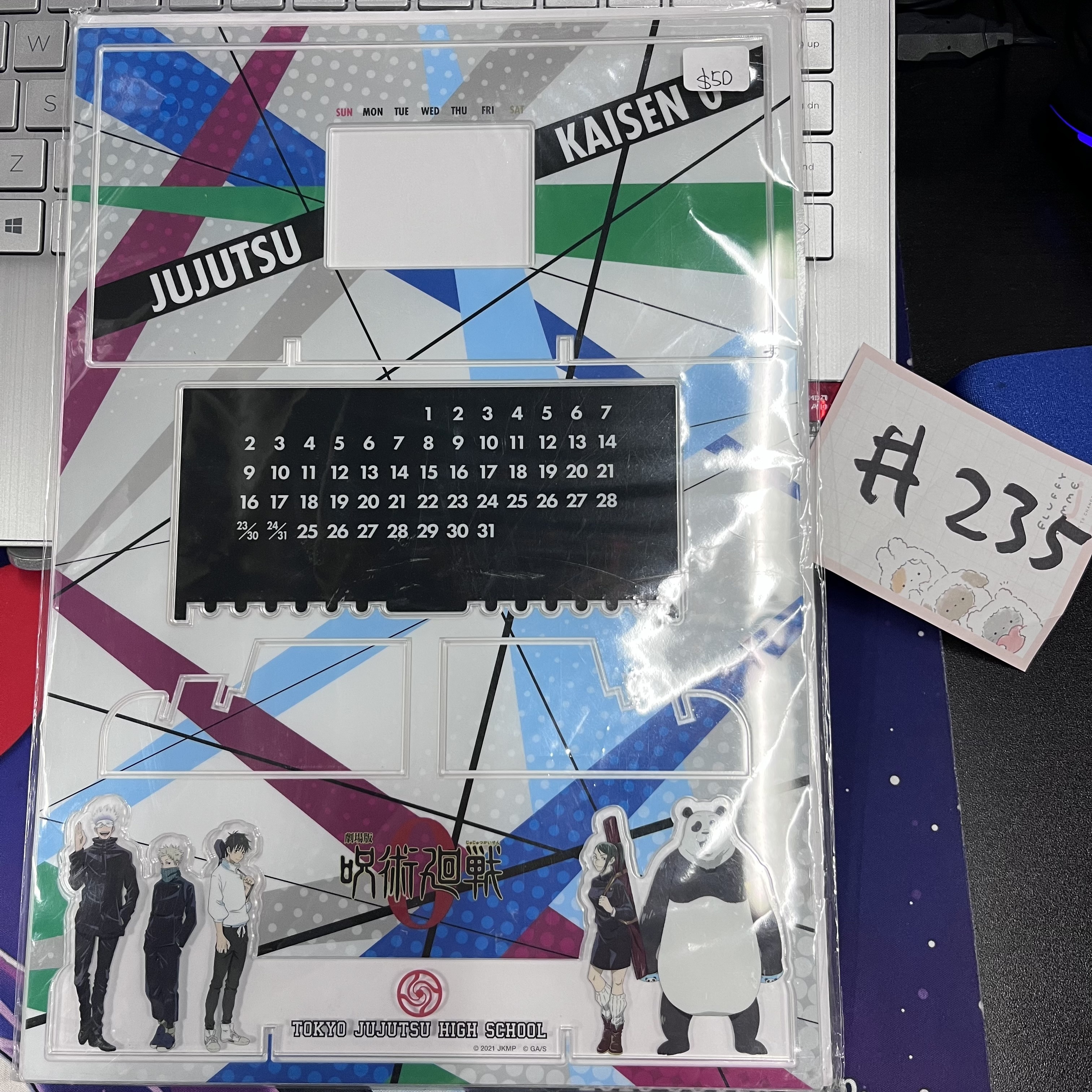 咒術迴戰 大立牌 萬年曆#235