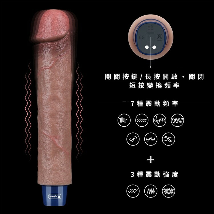 LOVETOY 電動陽具 電動按摩棒 電動陰莖 電動老二