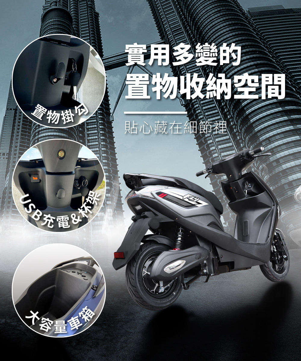 【威勝】TSV55 Flywing 飛翼 帥氣微型電動二輪車(免駕照/合法上路/微電車)